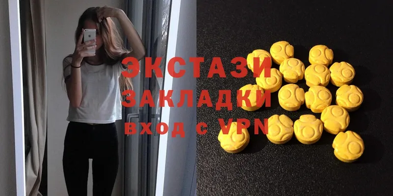 Ecstasy VHQ  Тбилисская 